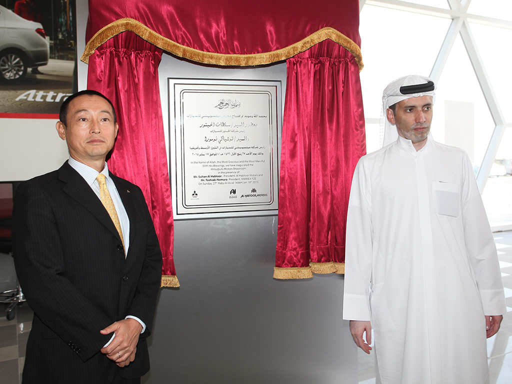 Al Habtoor Motors launches a multi faceted Mitsubishi showroom complex in Al Ain
